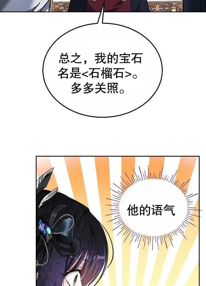 第03话 第62页