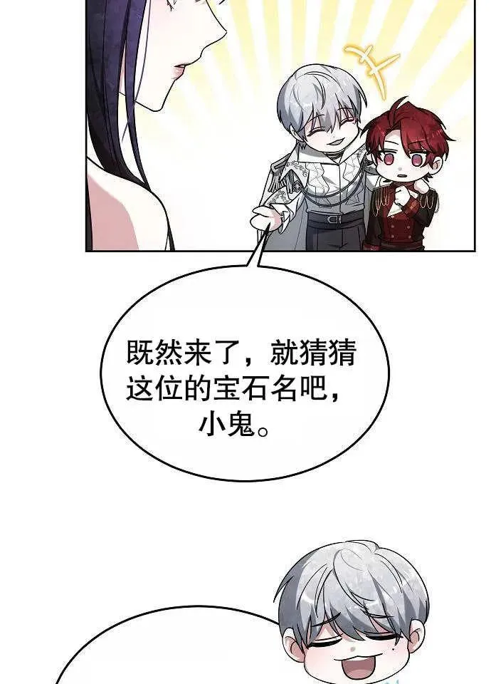 第03话 第63页