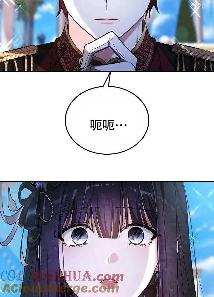 第03话 第65页