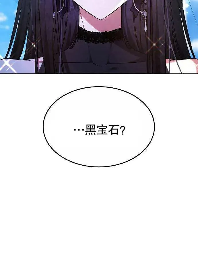 第03话 第66页