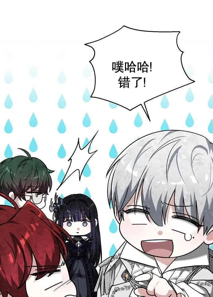 第03话 第67页