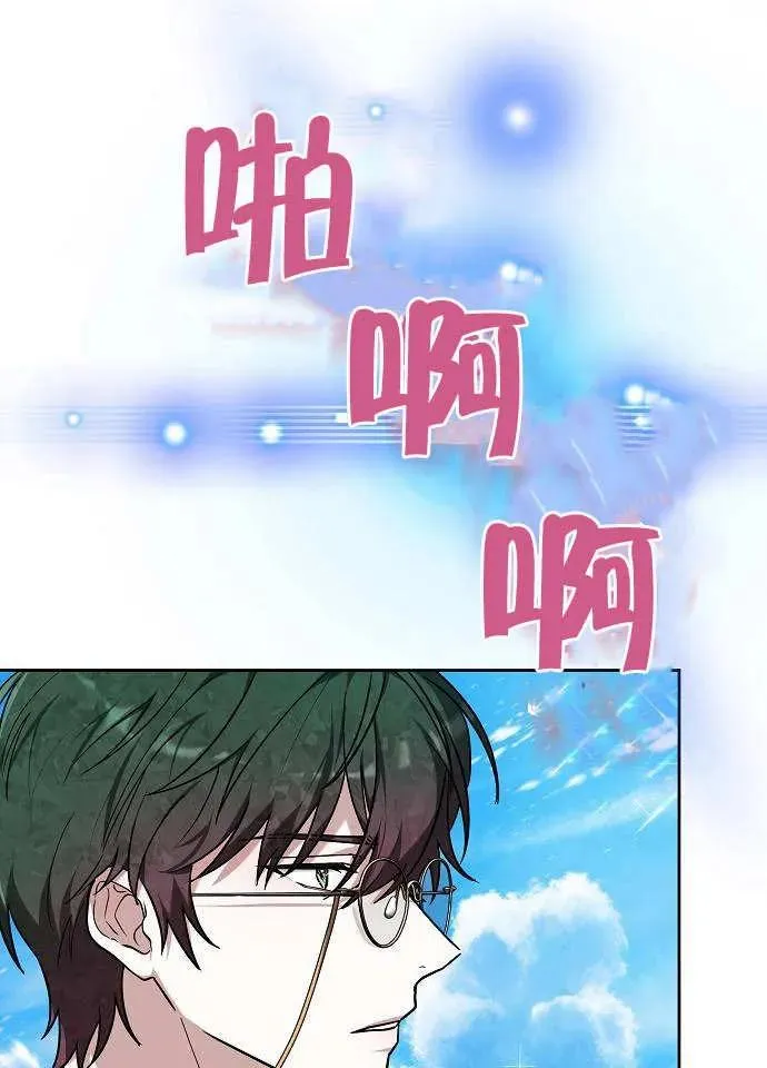 第03话 第70页