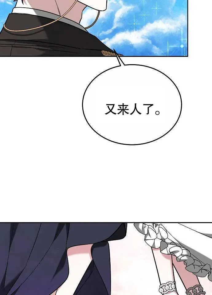 第03话 第71页
