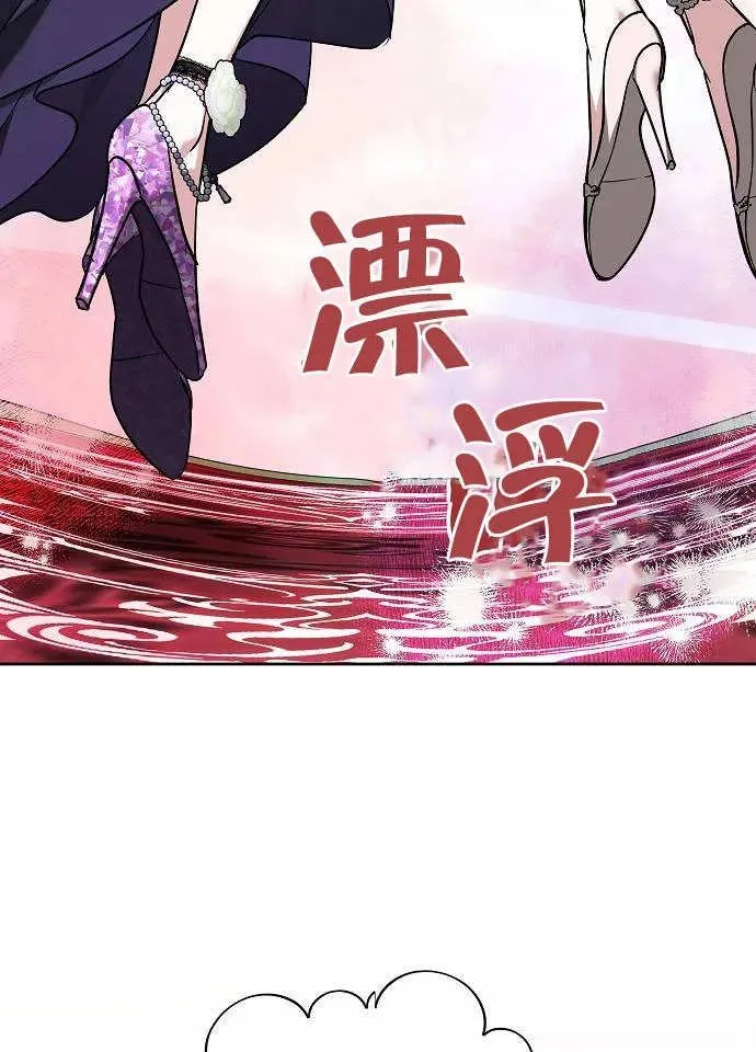第03话 第72页