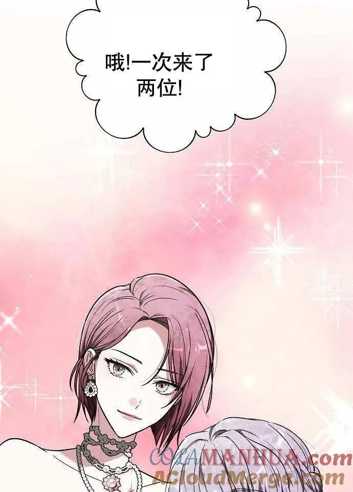 第03话 第73页