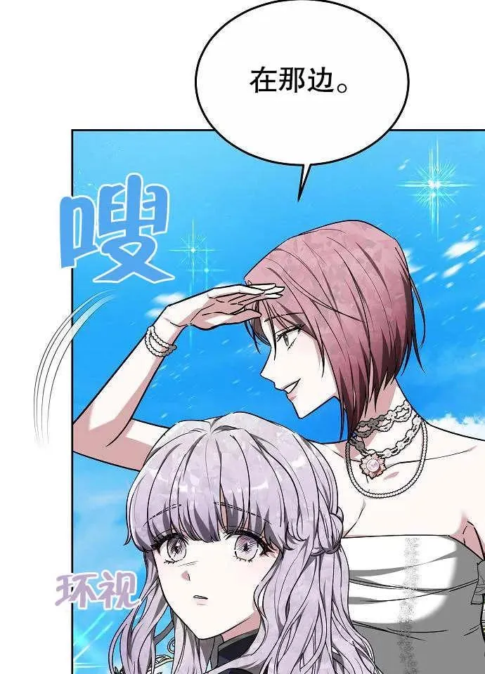 第03话 第76页