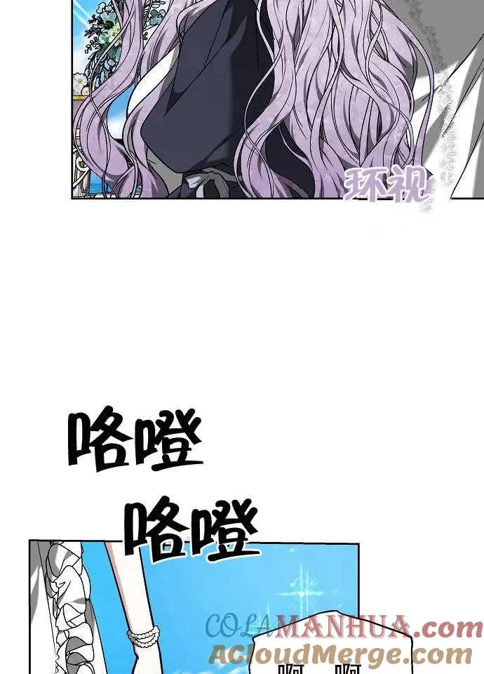 第03话 第77页