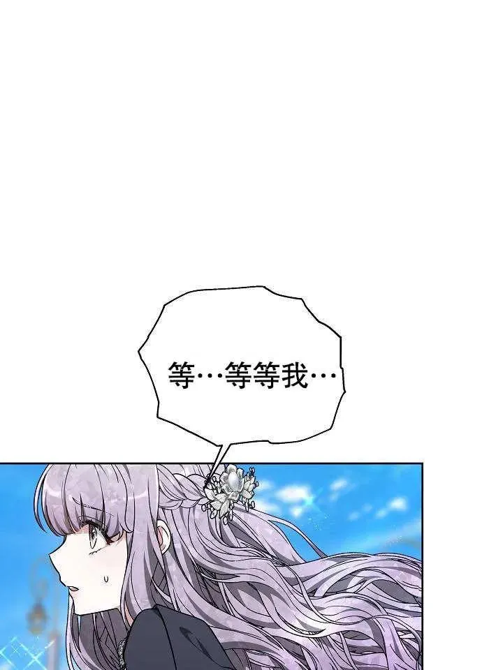 第03话 第79页