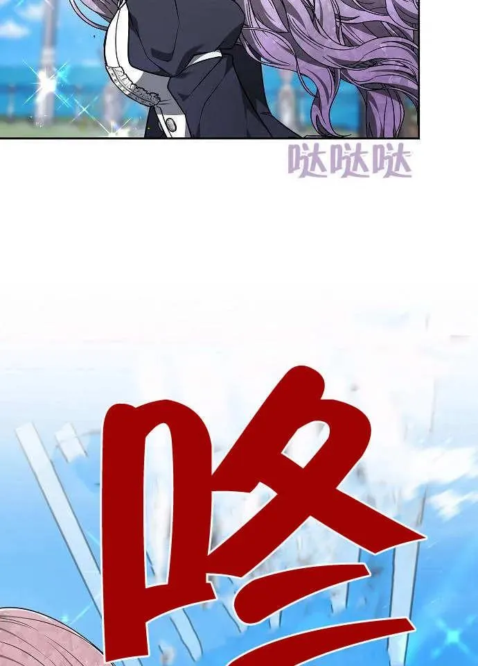 第03话 第80页