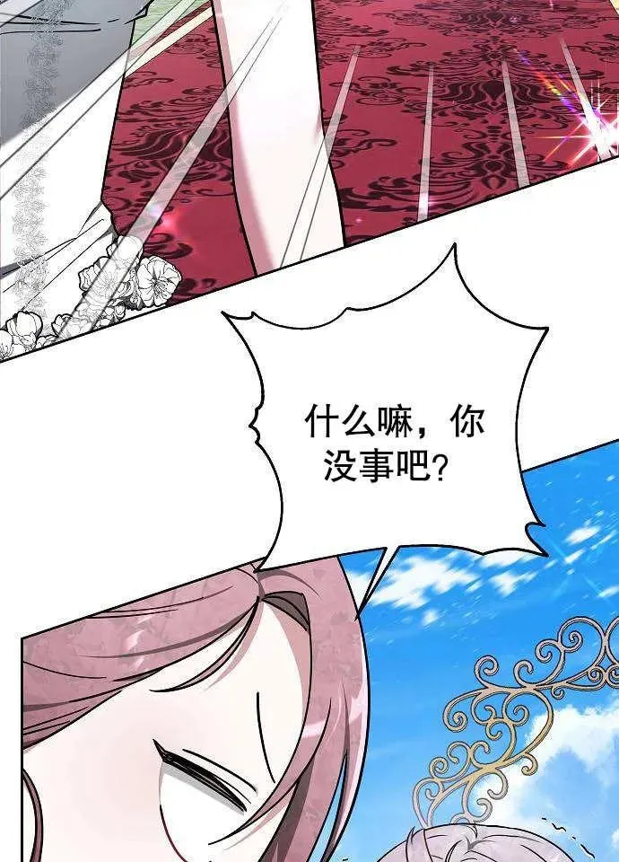 第03话 第82页