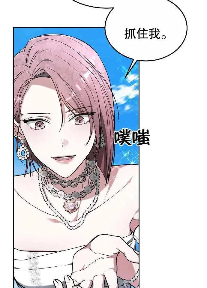 第03话 第84页