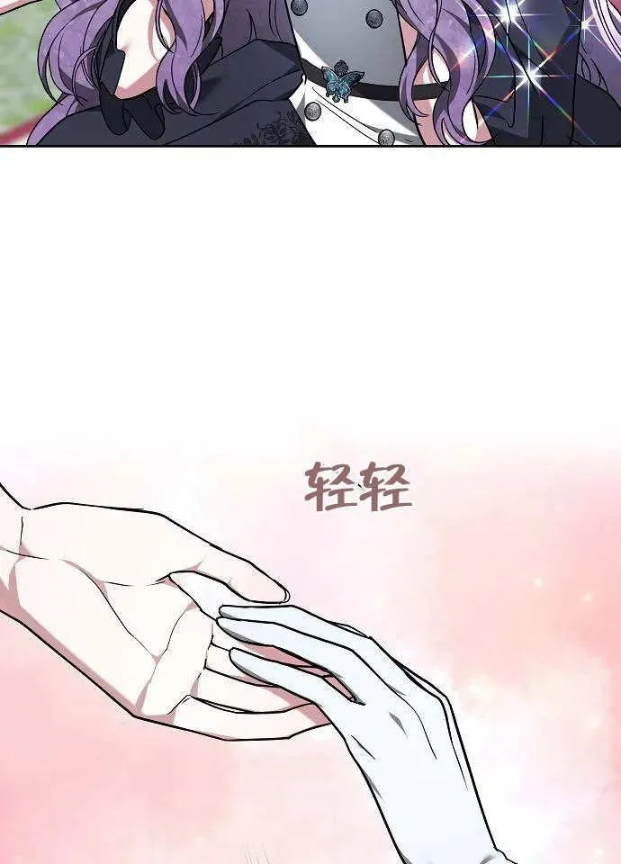 第03话 第86页
