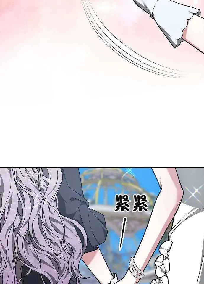 第03话 第87页