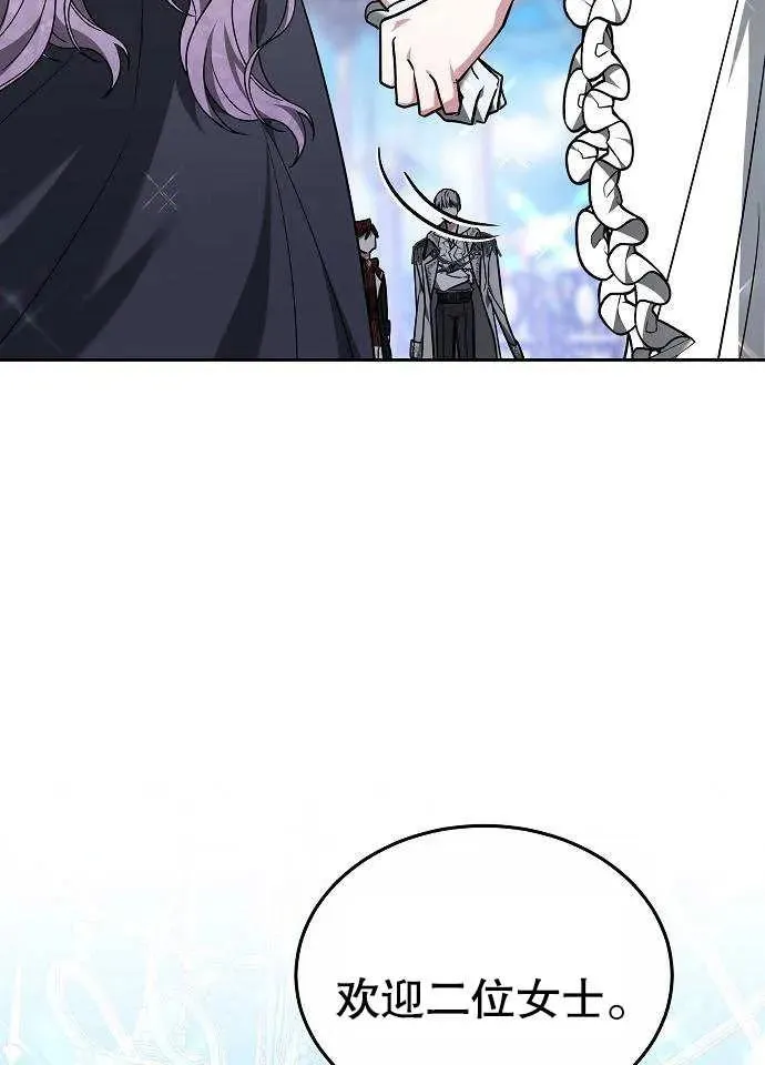 第03话 第88页