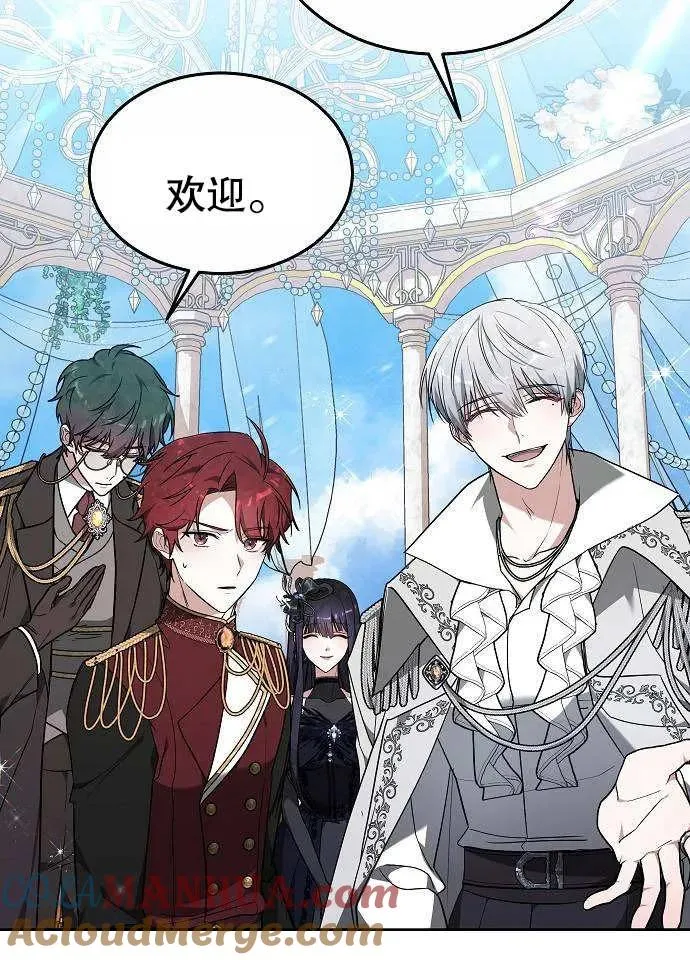 第03话 第89页