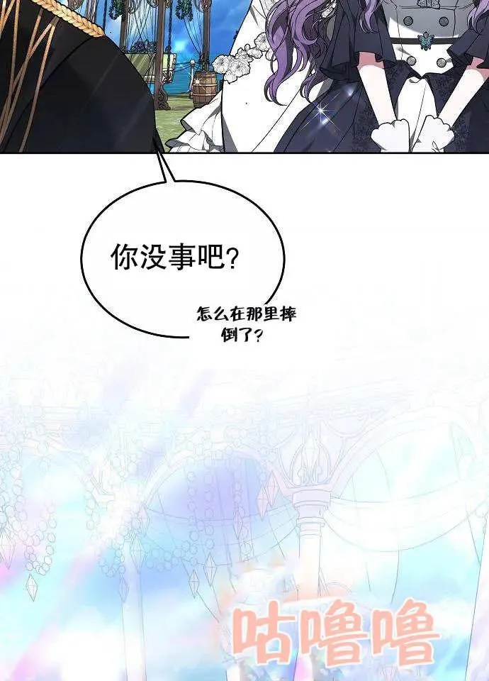 第03话 第91页
