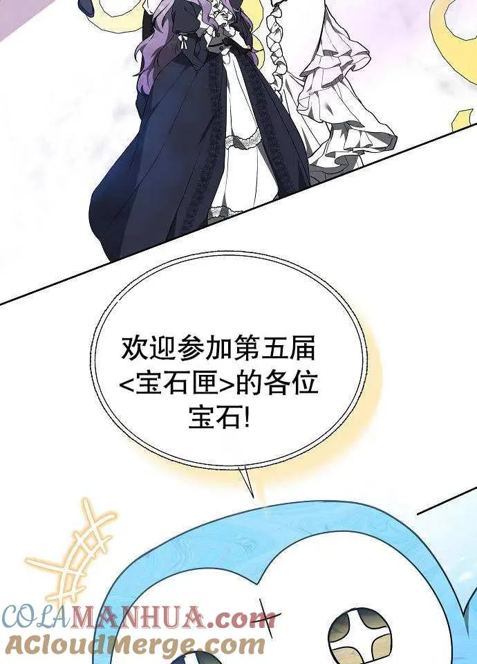 第03话 第93页