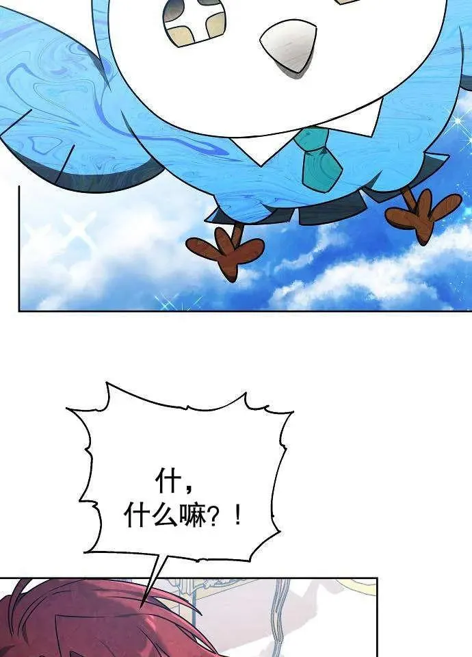 第03话 第94页