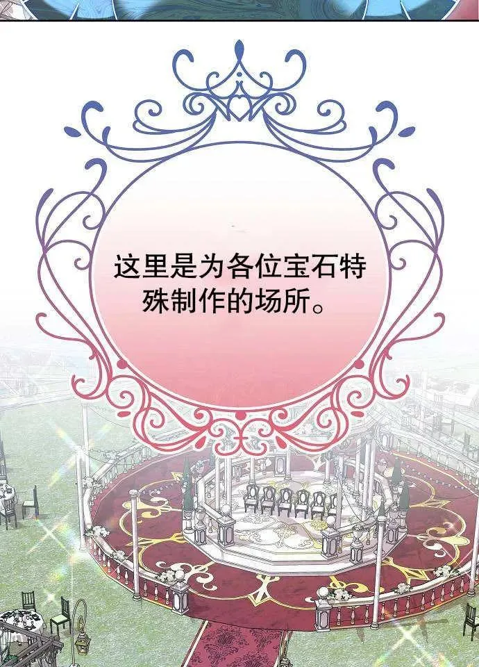 第03话 第100页