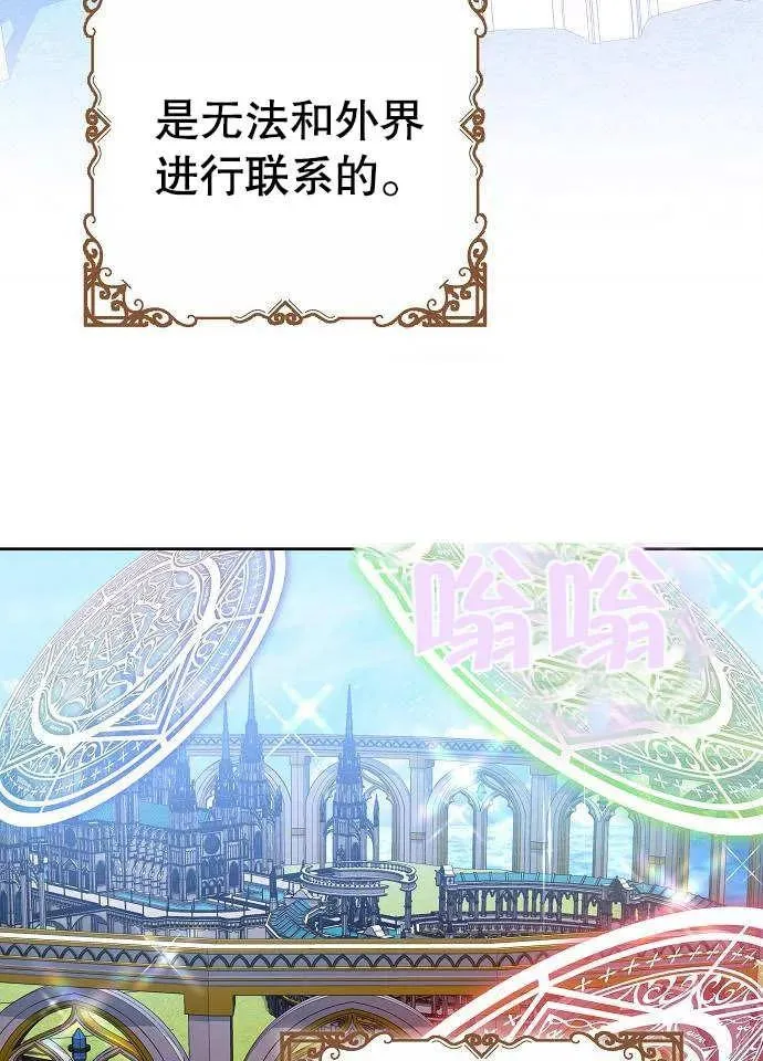 第03话 第102页