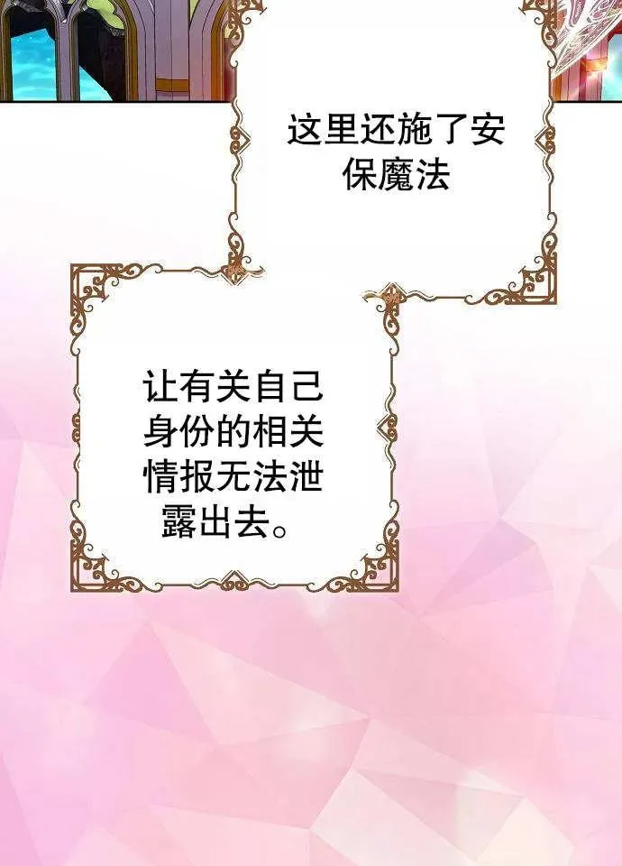 第03话 第103页