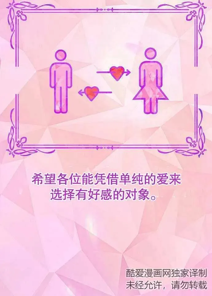 第03话 第104页