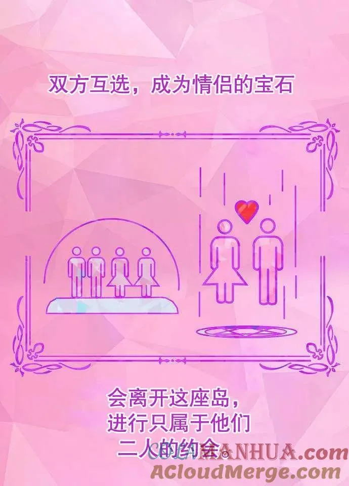 第03话 第105页