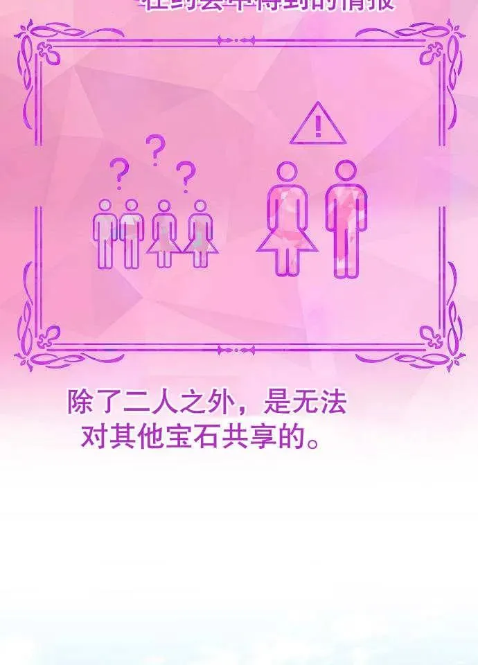 第03话 第108页