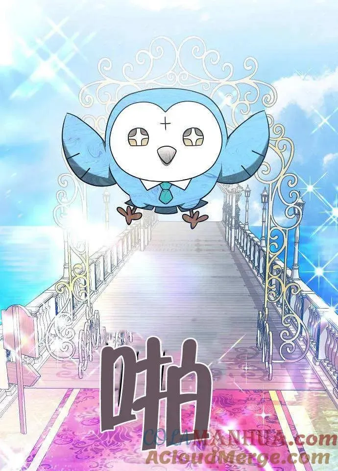 第03话 第109页