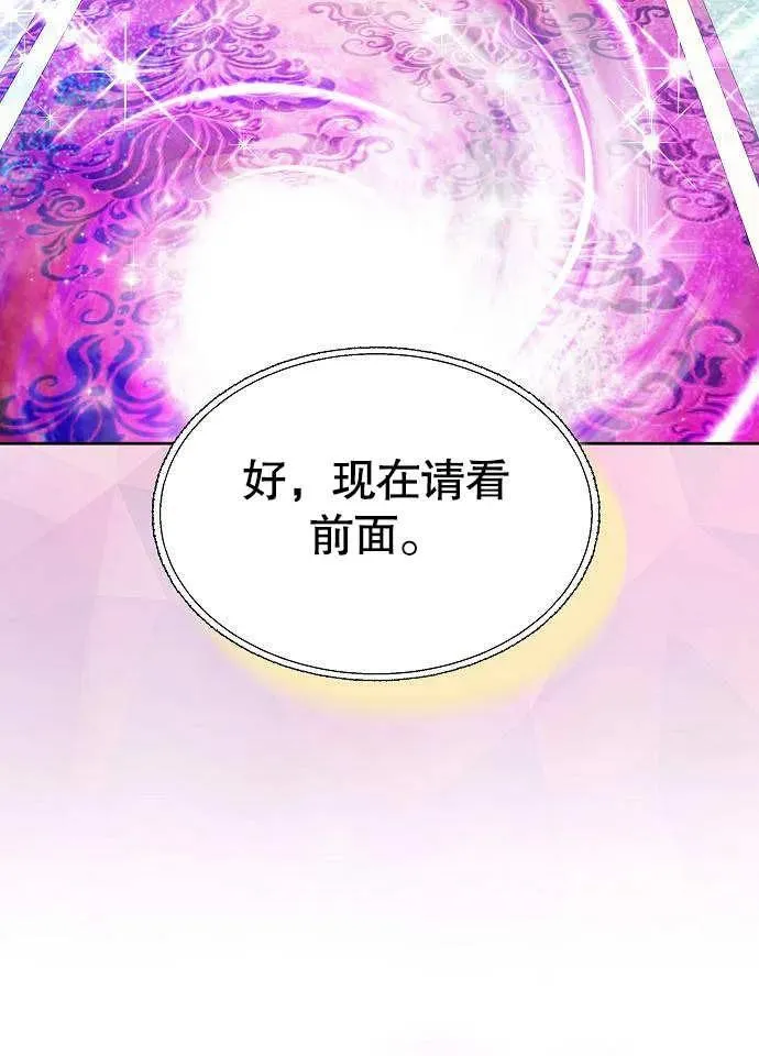 第03话 第110页