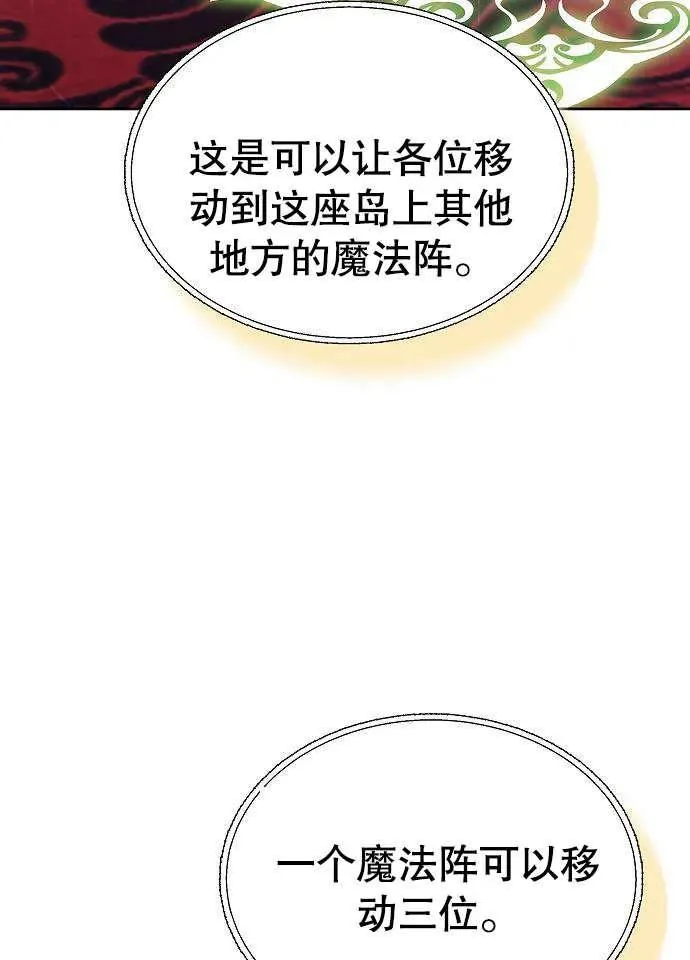 第03话 第112页