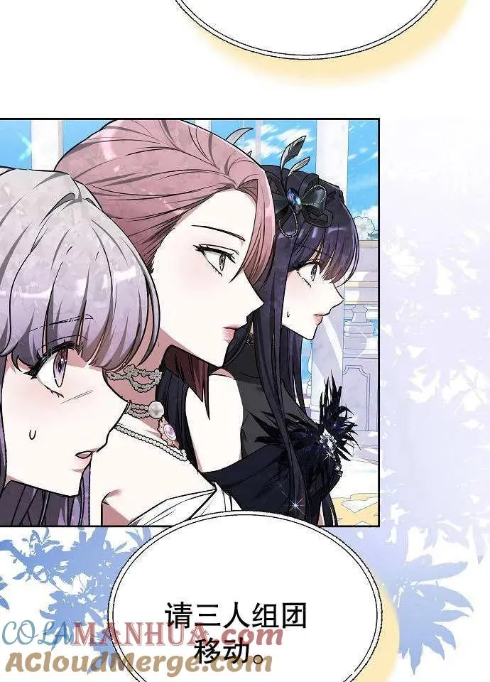 第03话 第113页