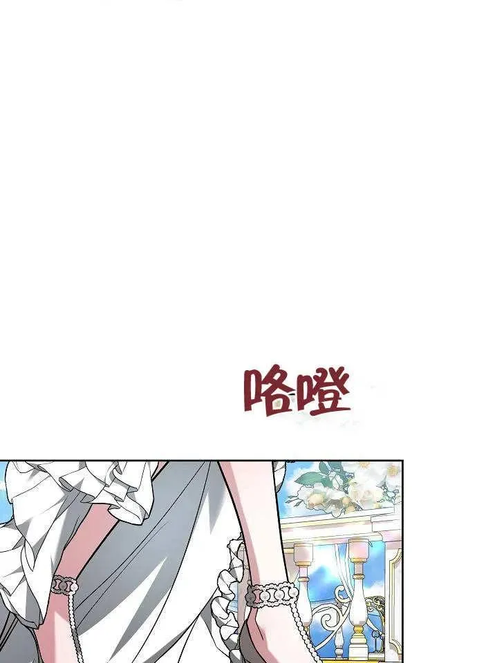 第03话 第116页