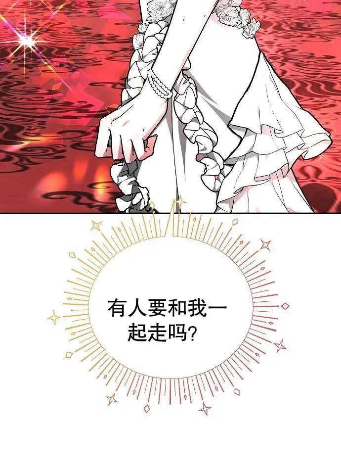 第03话 第120页