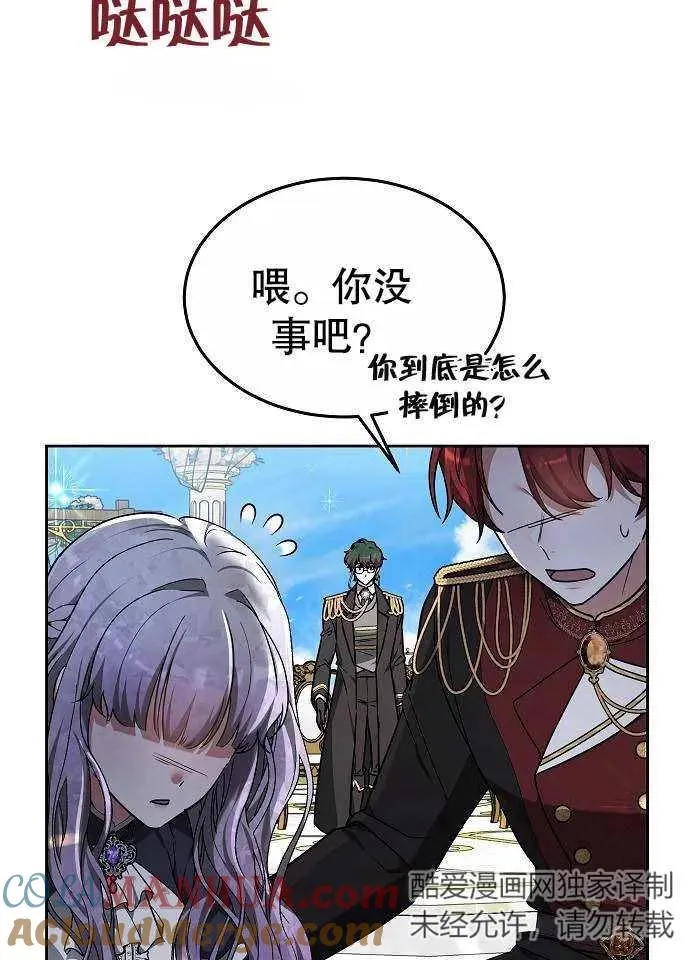 第03话 第125页