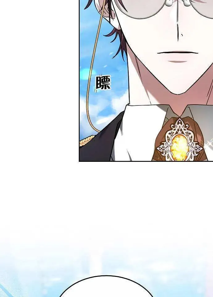 第03话 第127页