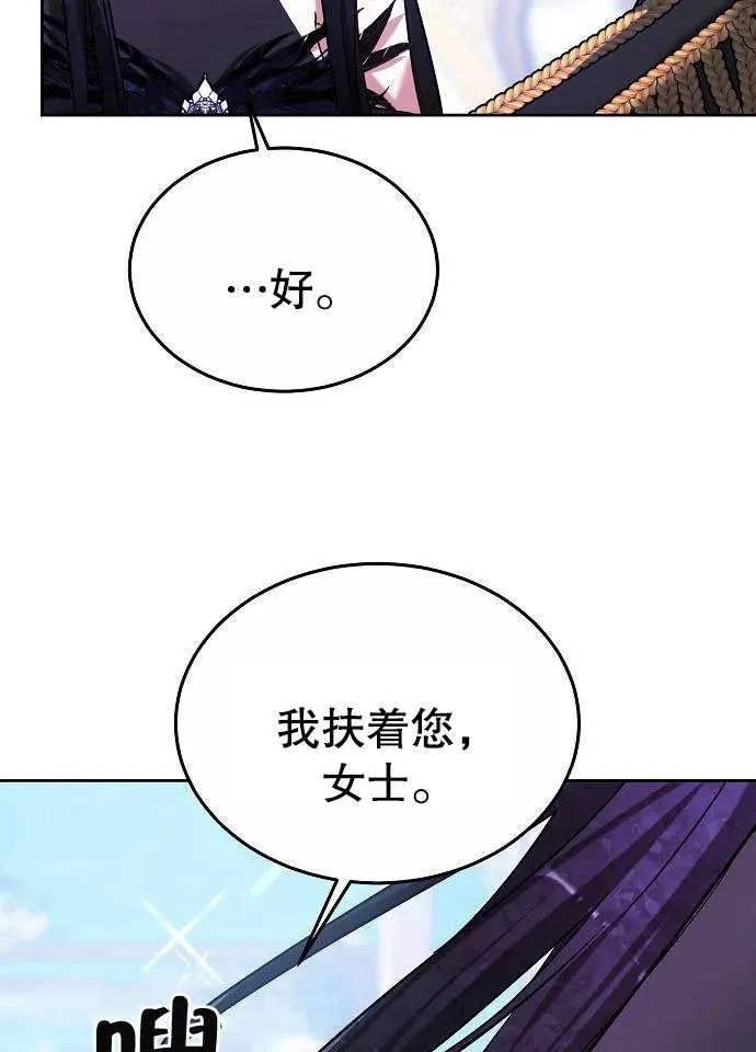 第03话 第130页