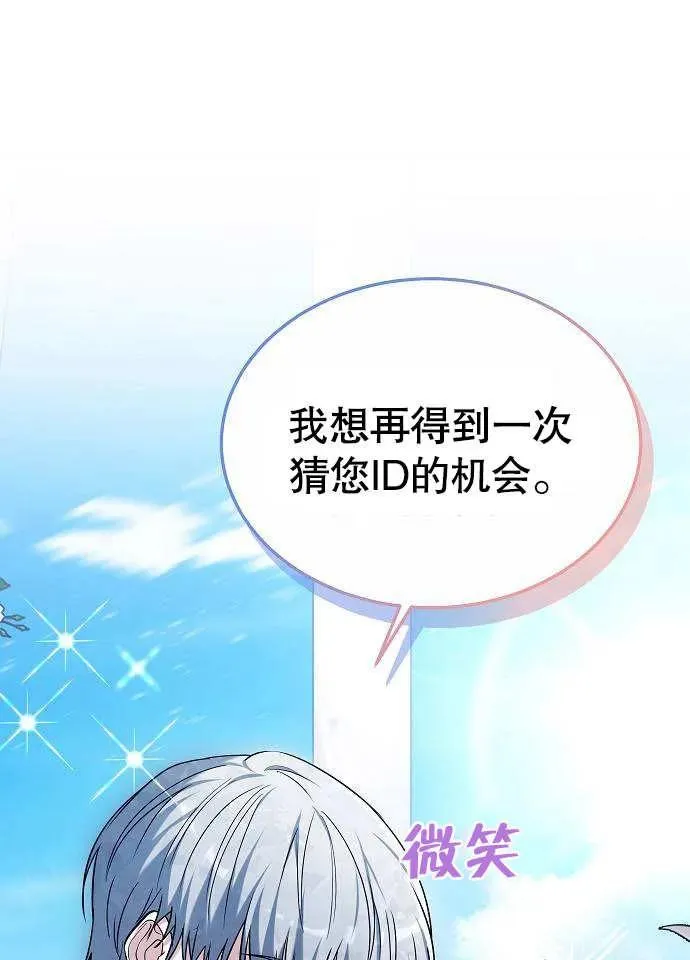 第03话 第132页
