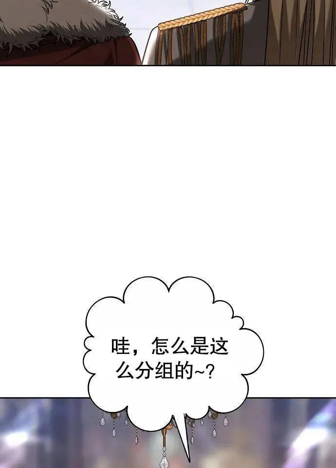 第03话 第139页