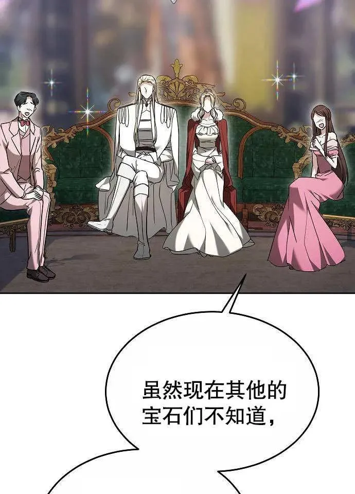 第03话 第140页