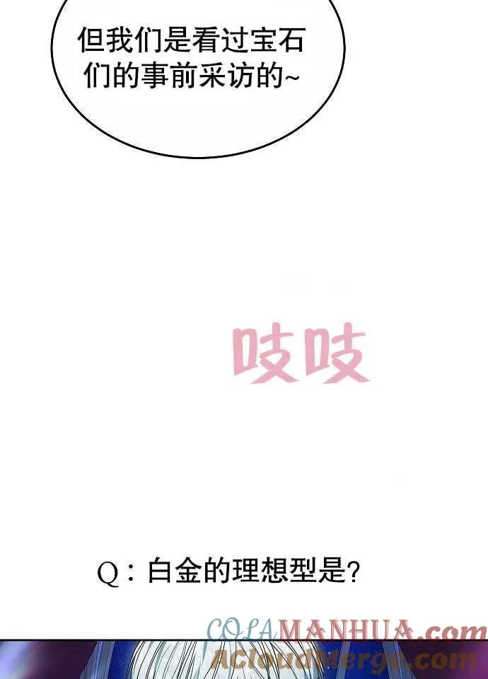 第03话 第141页