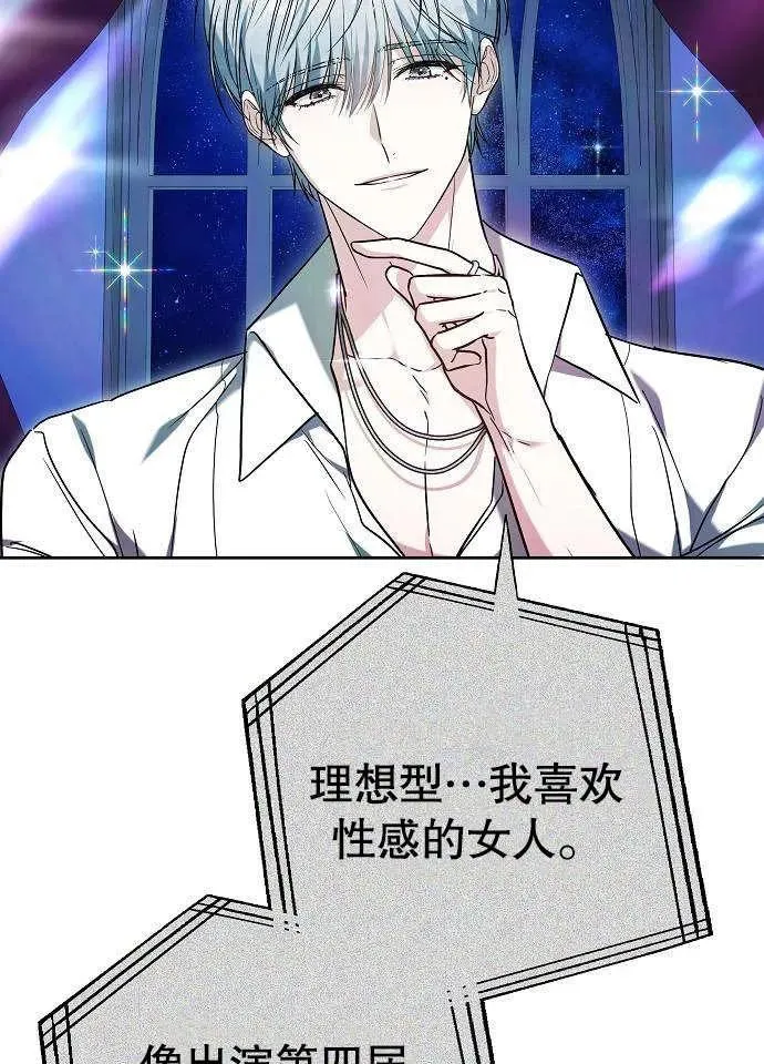 第03话 第142页