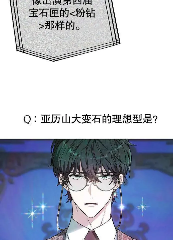 第03话 第143页