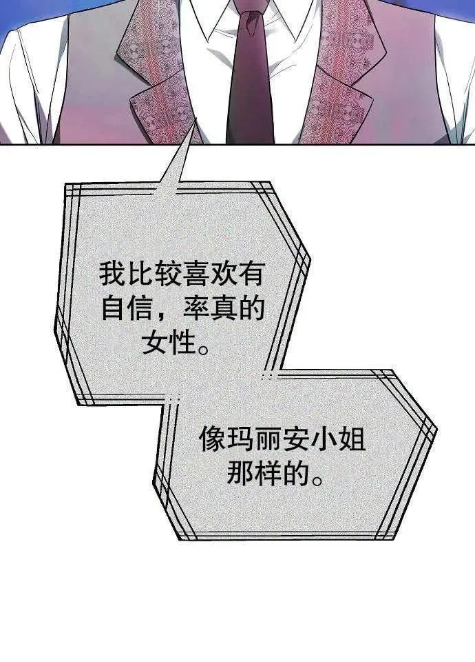 第03话 第144页