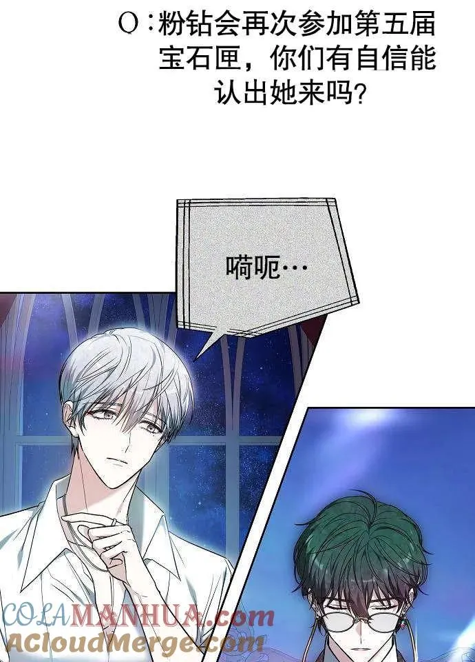 第03话 第145页