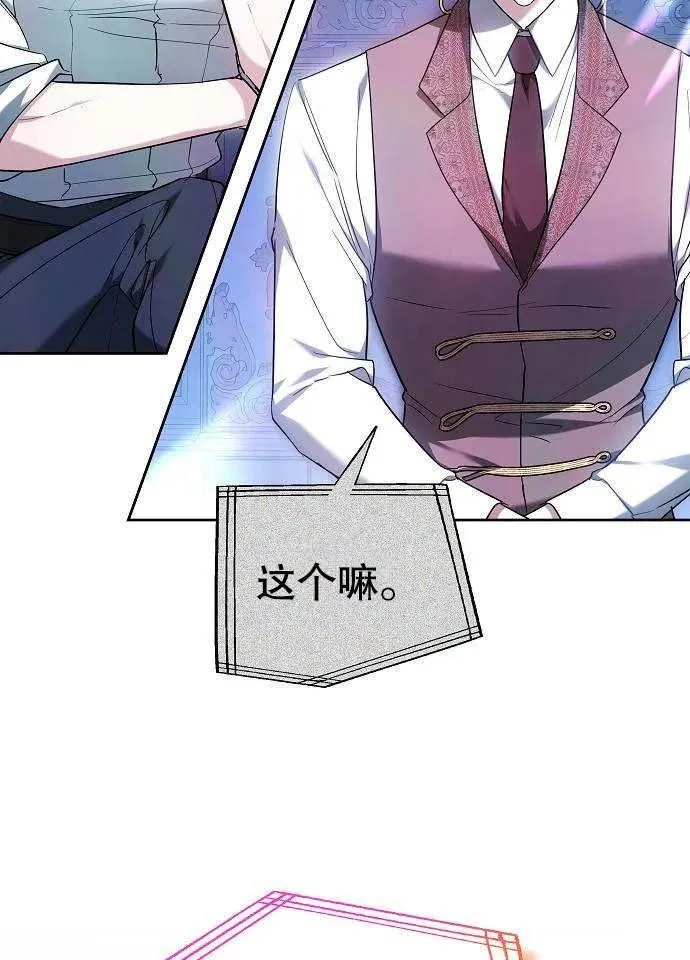 第03话 第146页