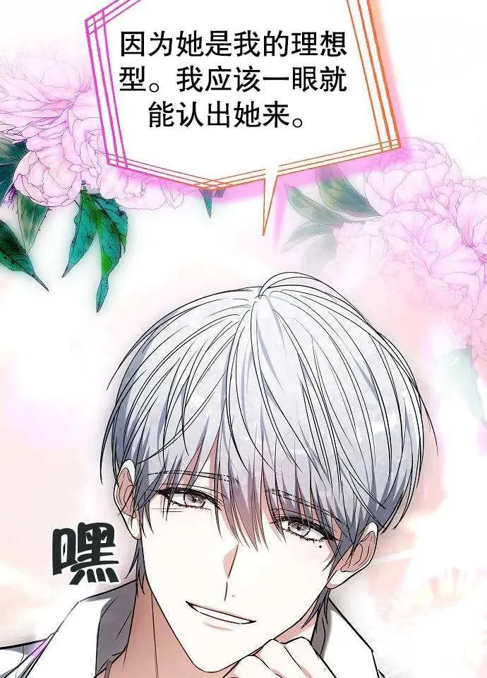 第03话 第147页