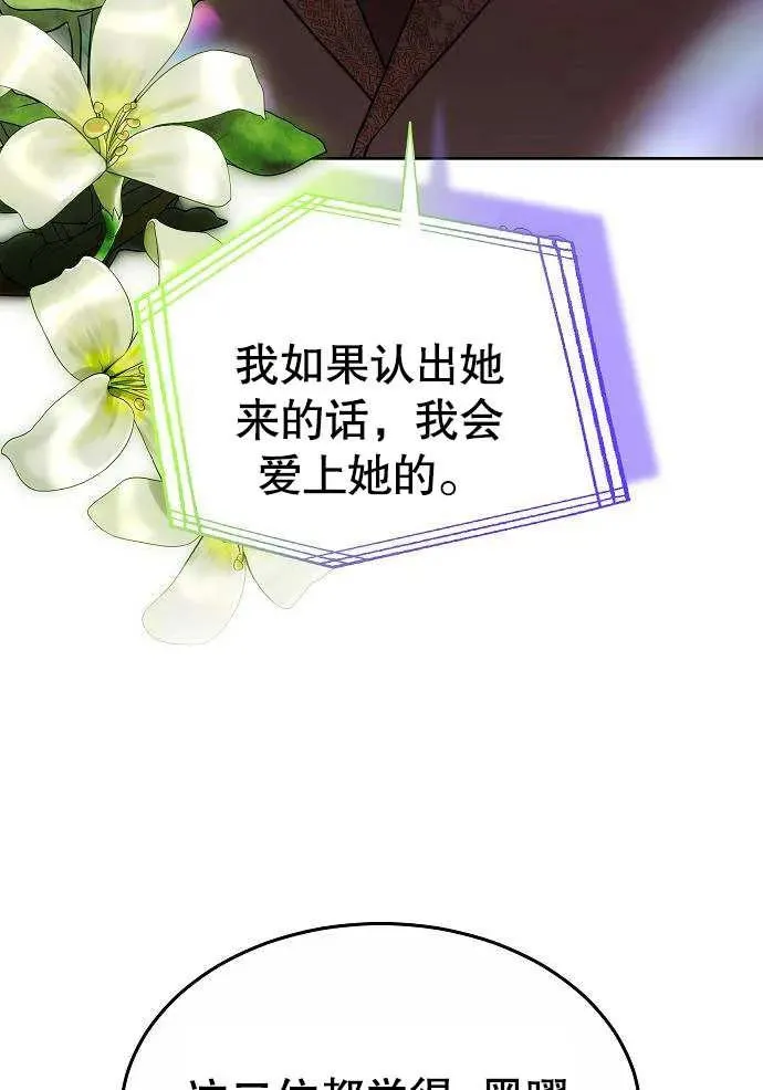 第03话 第151页