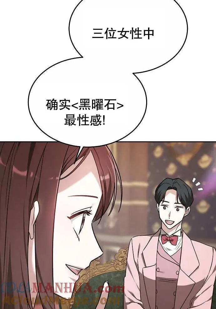第03话 第153页
