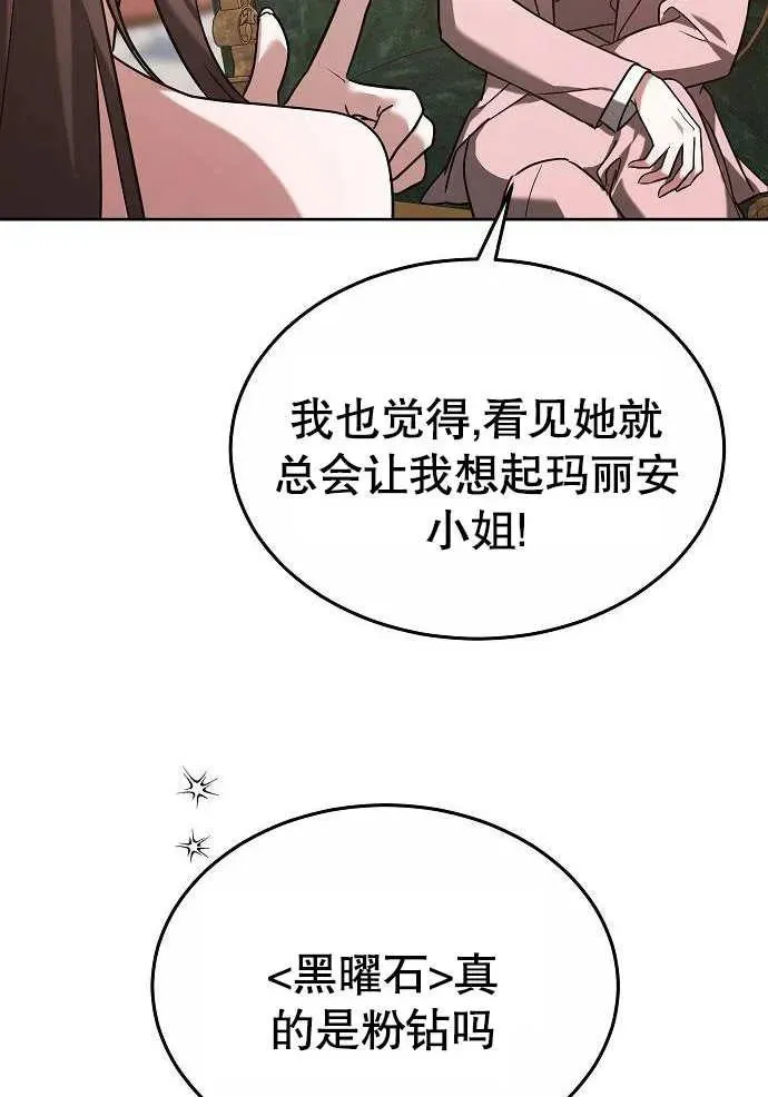 第03话 第154页